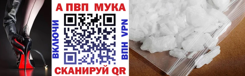 Alpha PVP кристаллы  Среднеуральск 