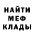 МЕТАДОН мёд Garabee