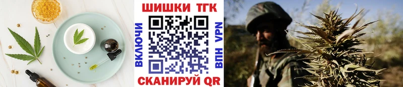 Печенье с ТГК марихуана Среднеуральск