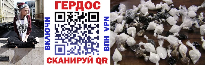 ГЕРОИН хмурый  Среднеуральск 