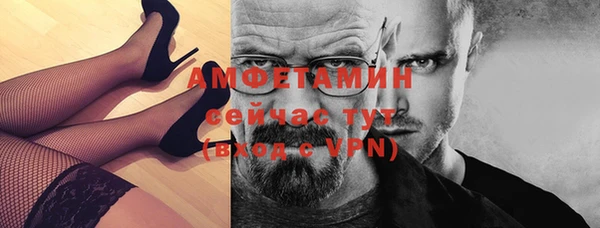 альфа пвп VHQ Богданович