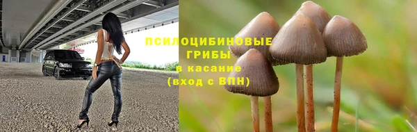 альфа пвп VHQ Богданович