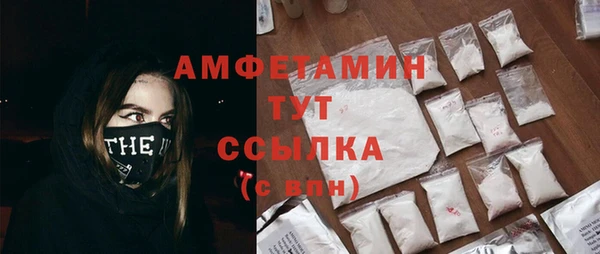 кокаин Богородицк