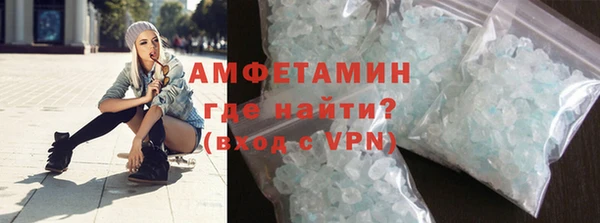кокаин Богородицк