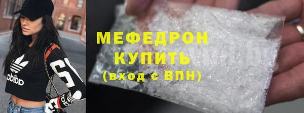 кокаин Богородицк