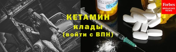 кокаин Богородицк
