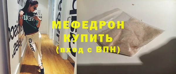 кокаин Богородицк