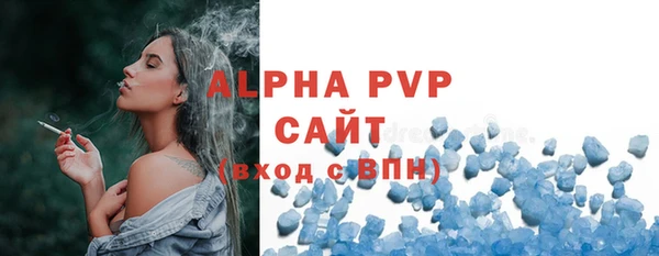альфа пвп VHQ Богданович