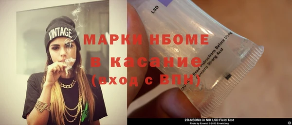 кокаин Богородицк