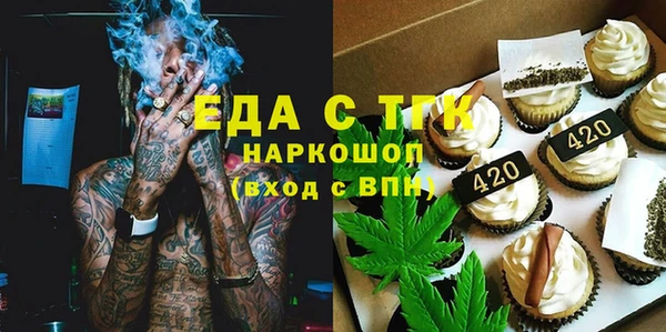 альфа пвп VHQ Богданович