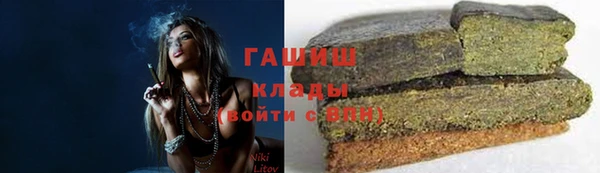 альфа пвп VHQ Богданович