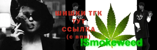 гидропоника Нефтегорск