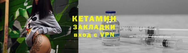 альфа пвп VHQ Богданович