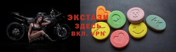 кокаин Богородицк