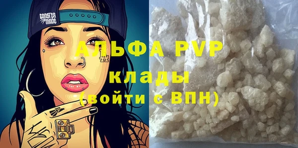 a pvp Богородск