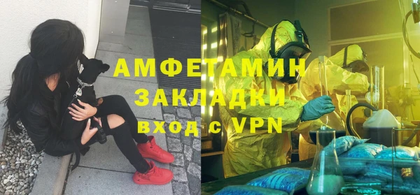 альфа пвп VHQ Богданович