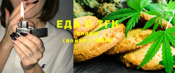 кокаин Богородицк