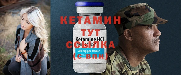 кокаин Богородицк