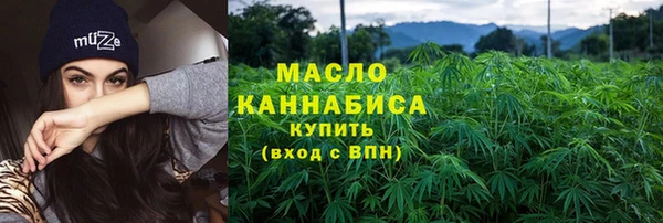 кокаин Богородицк