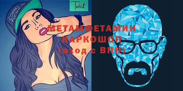 MDMA Premium VHQ Нея
