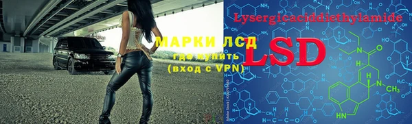 кокаин Богородицк