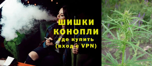 альфа пвп VHQ Богданович