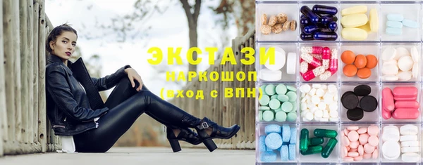 альфа пвп VHQ Богданович