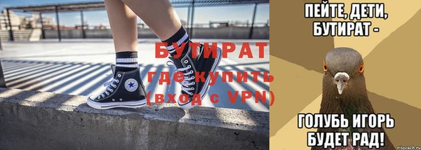 альфа пвп VHQ Богданович