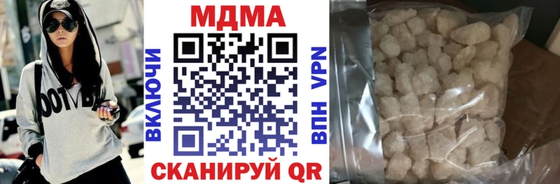 MDMA кристаллы  купить  сайты  Среднеуральск 