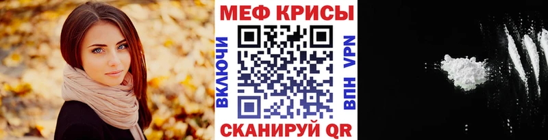 где найти   Среднеуральск  Меф мяу мяу 