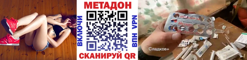 Метадон VHQ  МЕГА зеркало  Среднеуральск  купить  