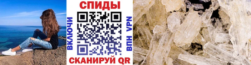 Метамфетамин пудра  Среднеуральск 